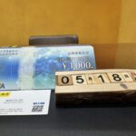 VJA　買取　仙台　金券　仙台Parco　大黒屋